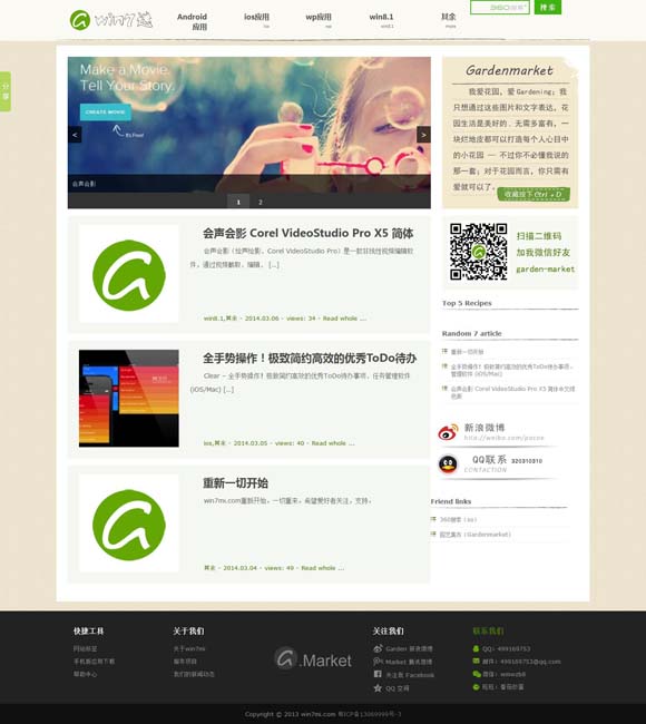 香港6合开奖结果开奖结果 《援藏日记》首曝预告片：温情支教人生惹人泪目